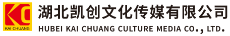 小金墙体彩绘-小金门头店招-小金文化墙-小金店面装修-小金标识牌-小金墙体广告小金活动搭建-小金广告公司-湖北凯创文化传媒有限公司