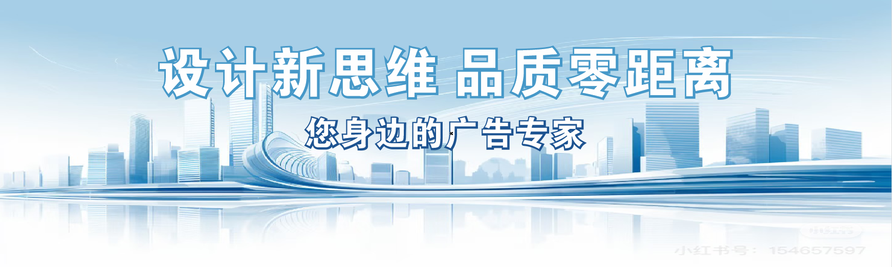 小金凯创传媒-全方位宣传渠道