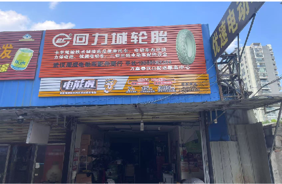 小金门头店招