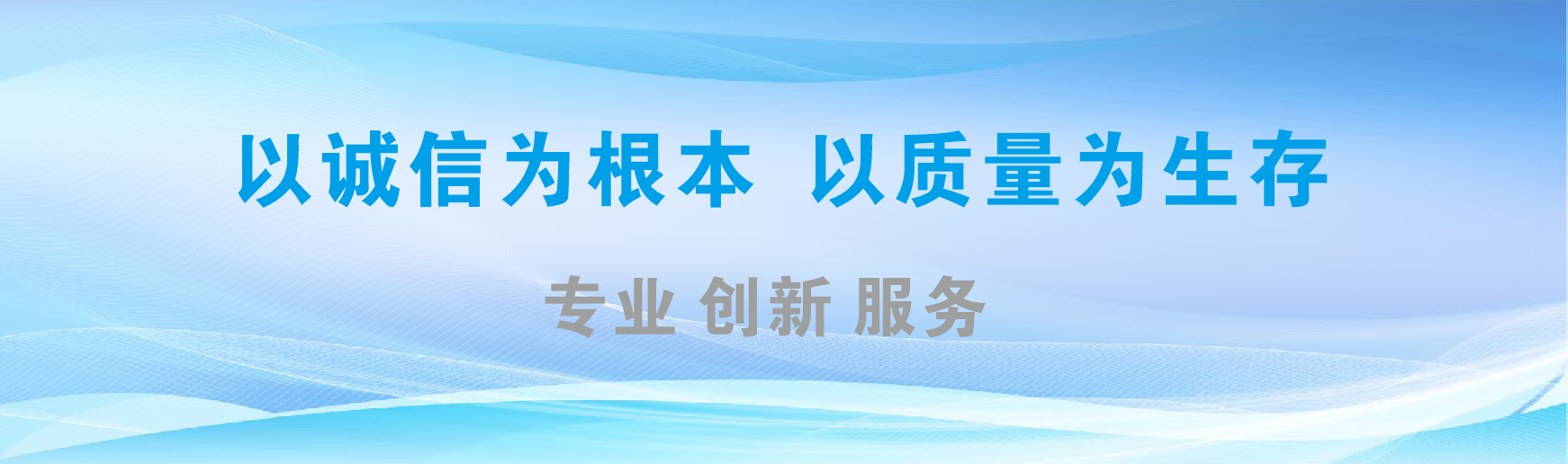 小金凯创传媒-全国户外广告发布商