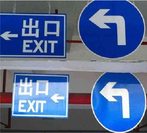 小金在日常生活中如何区分标识与标牌？