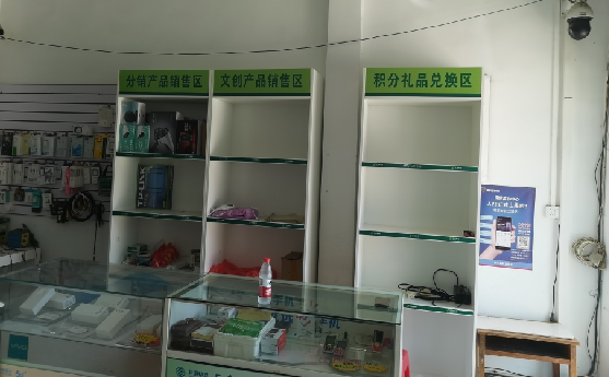 小金店面装修