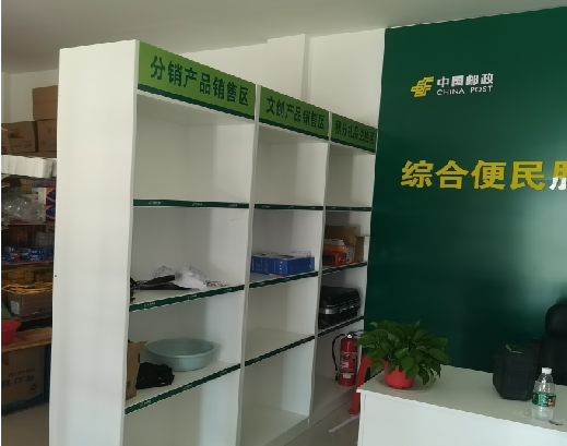 小金邮政快递点装修
