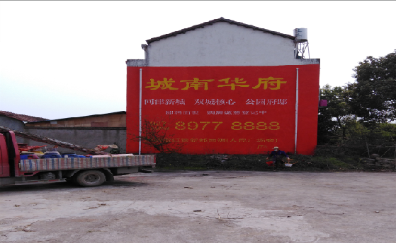 小金墙体彩绘如何呈现最大效果？