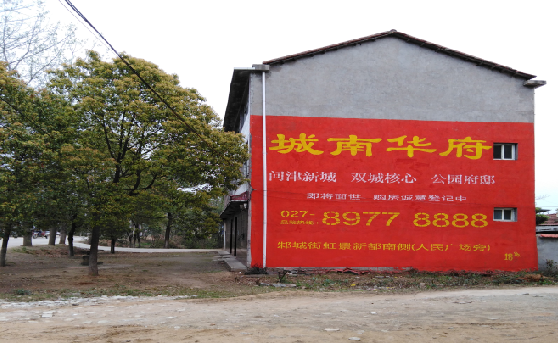 小金分析哪些行业适合做墙体广告？