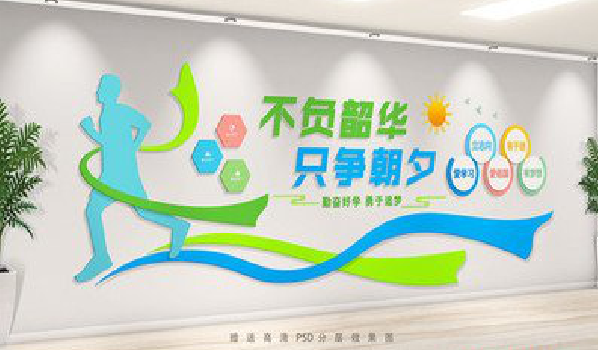 小金校园室内文化墙如何设计？