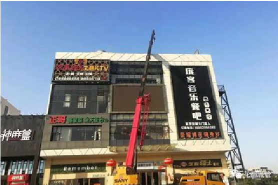 小金户外广告招牌设计制作。