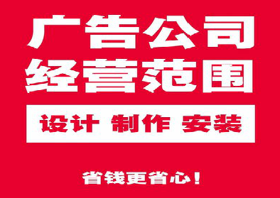 小金广告制作有什么技巧？