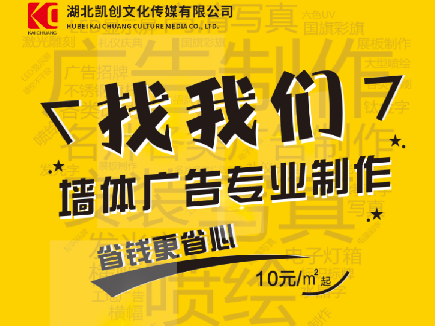 小金如何增加广告公司的业务量？