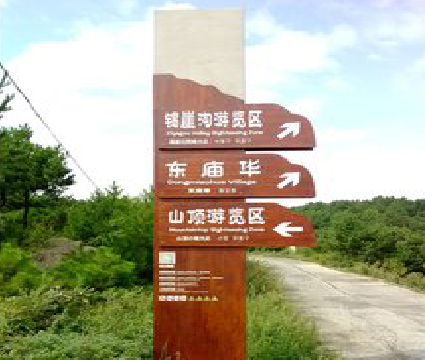 小金标识标牌制作验收标准有哪些？