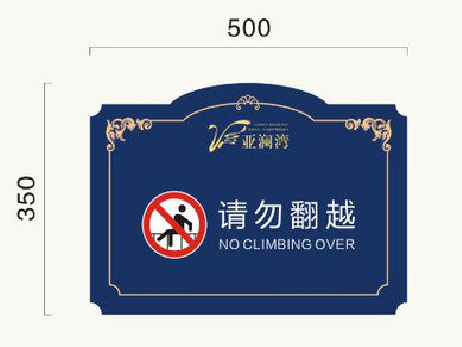 小金在标牌设计中，如何满足客户需求？