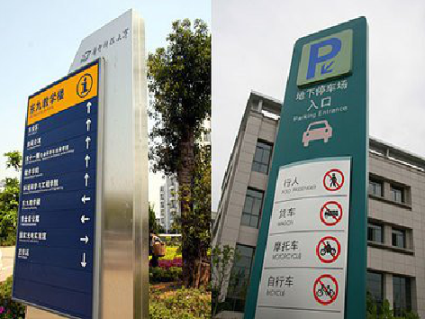 小金如何维护和保养标识标牌？