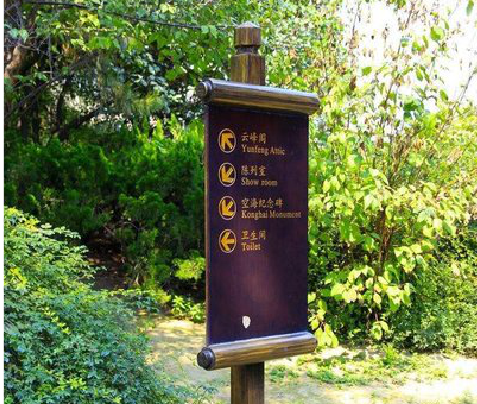 小金标识牌与环境之间有什么关系？