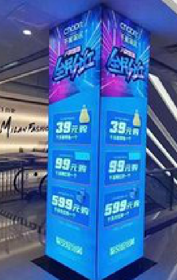 小金三面立柱灯箱如何制作？