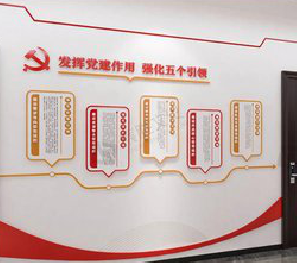 小金党建文化墙设计方法有哪些？